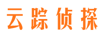 如皋寻人公司